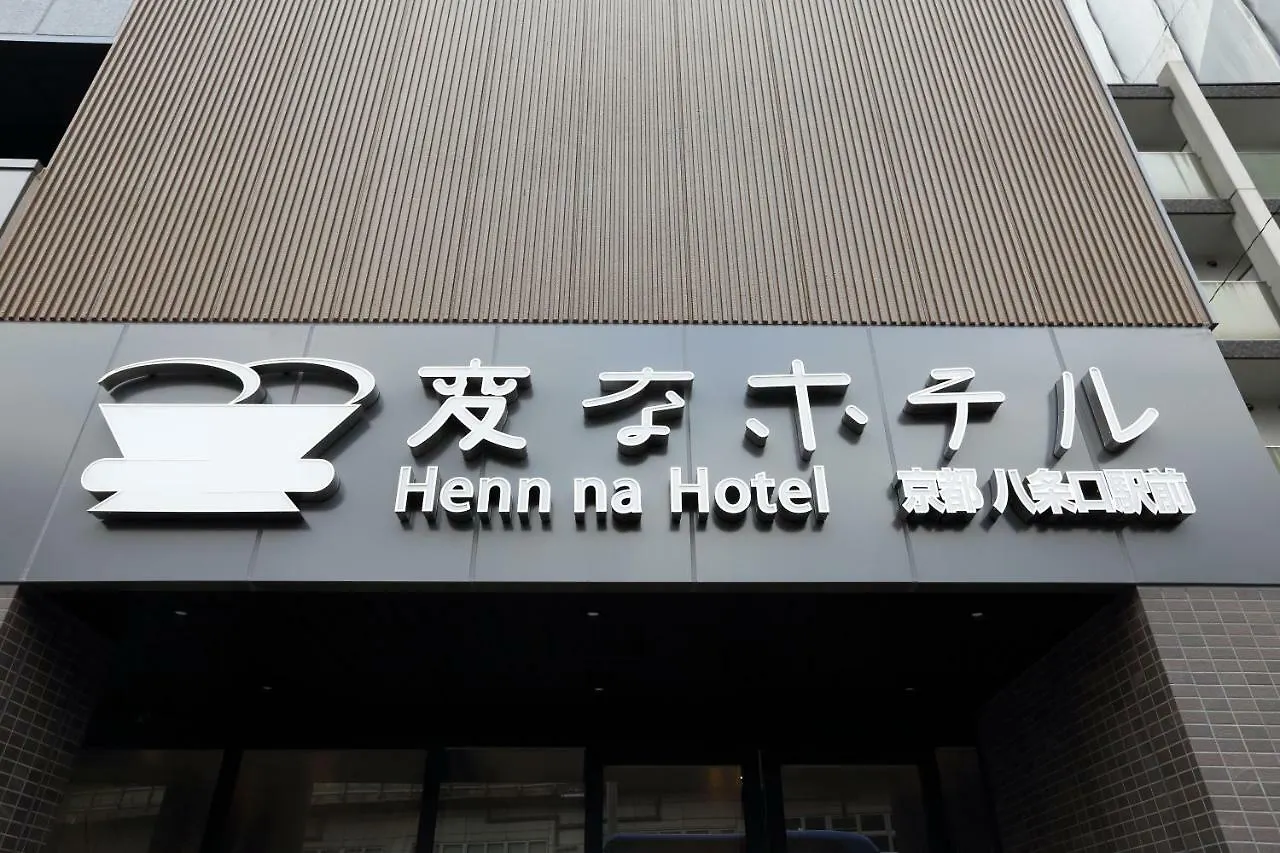 Henn Na Hotel Kyoto Hachijoguchi