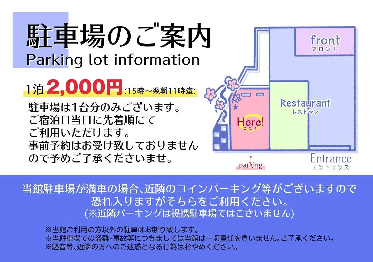 Henn Na Hotel Kyoto Hachijoguchi Japonia