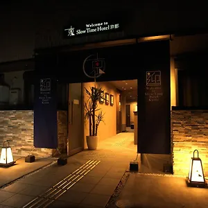 3* Hotel Slowtime
