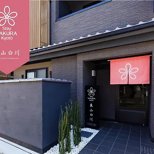 Sakura 東山白川 京都