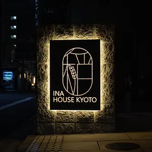 Ina House Nijojo Apart-hotel