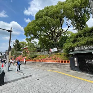Yuzuya - Adult Only Kyoto
