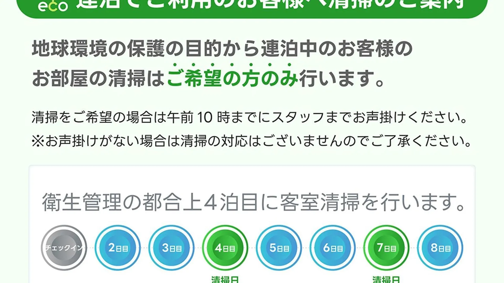 Henn Na Hotel Premier Kyoto Eki Hachijoguchimae 4*,