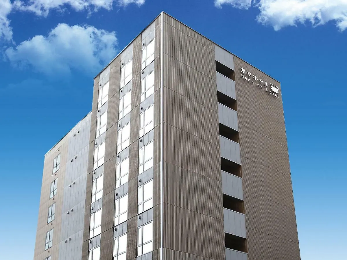 Henn Na Hotel Kyoto Hachijoguchi