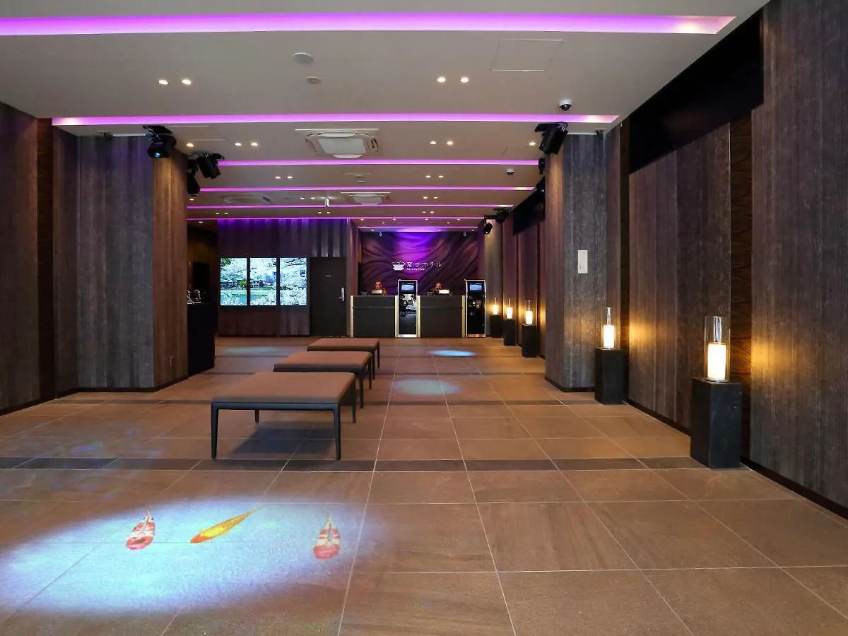 Henn Na Hotel Kyoto Hachijoguchi Giappone
